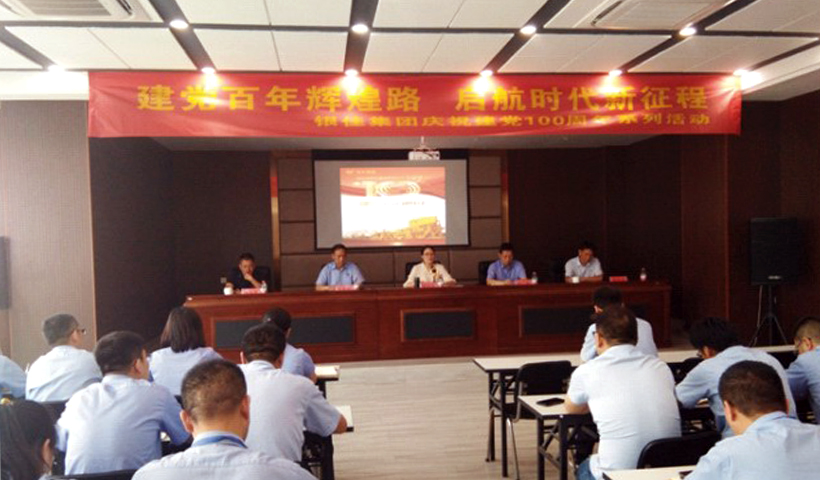 w66利来国际(中国区)官方网站