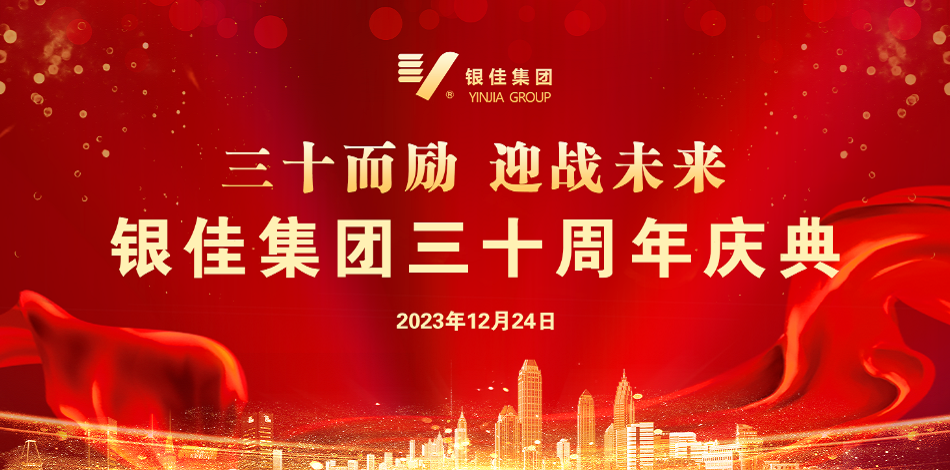 w66利来国际(中国区)官方网站